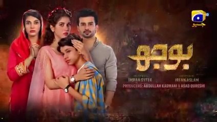 Bojh Episode 02 - [Eng Sub] - Areej Mohyudin - Sana Fakhar - 2nd May 2023 - HAR PAL GEO