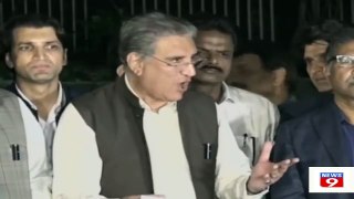 Shah Mahmood Qureshi's big announcement after dialogues with PDM