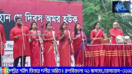 মহান মে দিবস আন্তর্জাতিক শ্রমিক অধিকার প্রতিষ্ঠায় মুক্তির গান