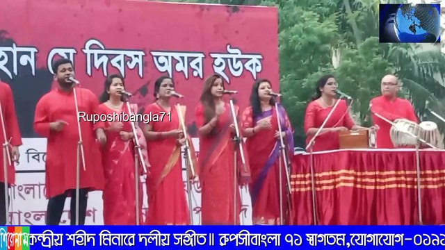 মহান মে দিবস আন্তর্জাতিক শ্রমিক অধিকার প্রতিষ্ঠায় মুক্তির গান