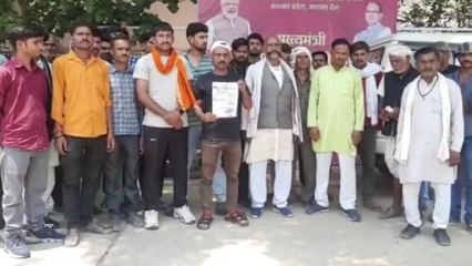 छतरपुर: विद्युत कर्मी की मौत के मामले में कार्यवाही को लेकर कलेक्टर को दिया आवेदन