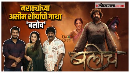 Digital ADDA: पाकिस्तान बॉर्डर, ५० डिग्री तापमानात शूट अन्...,  'बलोच'च्या शूटींगदरम्यान घडलेले किस्से