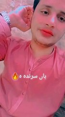 Ha sarada kala wal#daily motion #Daily motion video #@Malik Ahsan