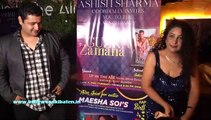 Maesha Soi's birthday & Guzra Zamana launch been a star studded event !