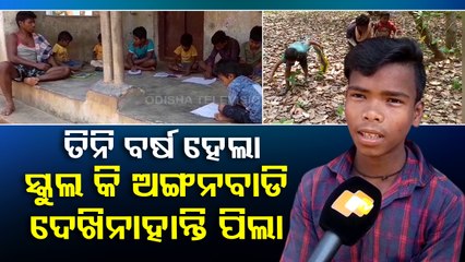 Failure of Sarva Shikshya Abhiyan, students have no access to school in Ganjam