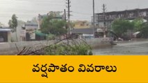 సూర్యాపేట: జిల్లా వ్యాప్తంగా నమోదైన వర్షపాతం వివరాలు