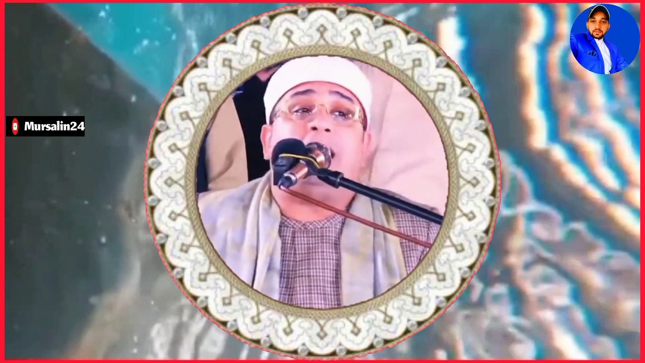 Tilawat e Quran Beautiful voice