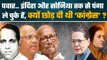 Sharad Pawar Resign: शरद पवार Retirement क्यों ले रहे, कैसा ख्वाब पूरा ना हुआ | NCP | वनइंडिया हिंदी