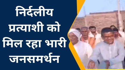 कानपुर देहातः निर्दलीय प्रत्याशियों ने राजनीतिक दलों के प्रत्याशियों का बिगाड़ा समीकरण