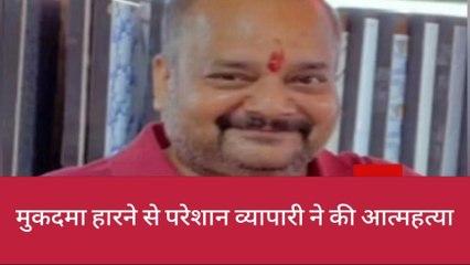 झाँसी: फांसी पर झूल व्यापारी ने दी जान, भाभी है खुदकुशी की जिम्मेदार