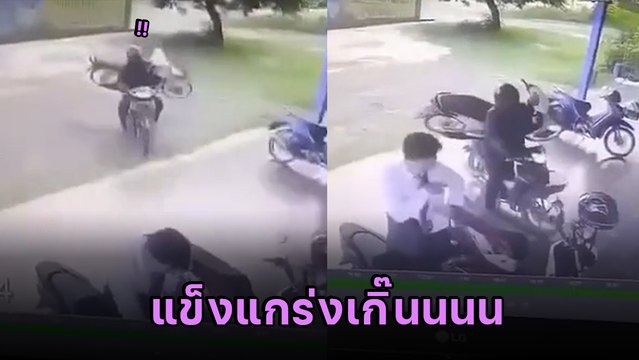 มีใครให้แกร่งกว่านี้ !? ที่สุดของการเอา จยย. มาซ่อม ดูแล้วอึ้ง อึ้ง อึ้ง