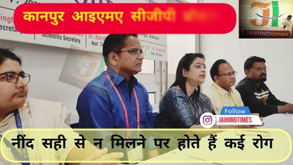 Lack of sleep causes many diseases, Dr Manjari Tripathi told why sleep is important