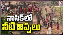 Tribals Face Water Shortage, Goes 2 km To Get Water, Demand For Water Facility Nasik _ V6 News