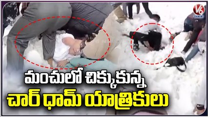 Chardham Yatra Temporarily Suspended, Pilgrims Stuck In Snow _ V6 News