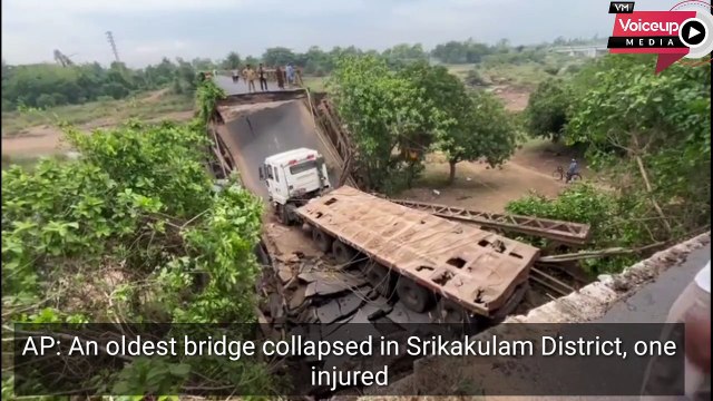 #Old #bridge of British times collapsed in #Andhra Pradesh collapses |@Voiceupmedia