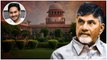 Chandrababu కు Supreme Court లో ఎదురుదెబ్బ.. సిట్ దర్యాప్తుకు గ్రీన్ సిగ్నల్.. | Telugu OneIndia