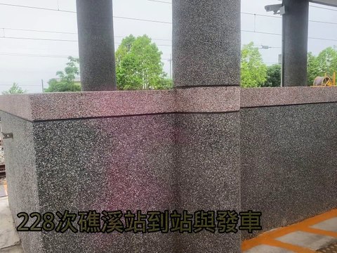 EMU3000 228自強號 礁溪-宜蘭搭乘紀錄EMU3000 NO.228 ZHI-CHIANG Jiaoxi-Yilan Railway Record #忠駝論壇 #fyp #fypシ #train #railway #railroad