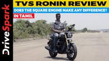 TVS Ronin Tamil Review | Price, Variants, Design, Engine | Giri Mani