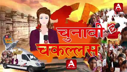 Auraiya_- हमारे साथ चुनावी चक्कलस में और जानते अधिवक्तागण की राय-#apexnewsindia