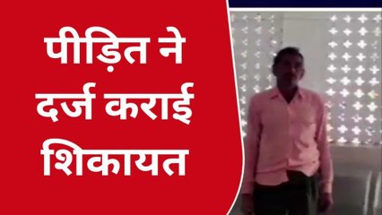कटनी: पुरानी रंजिश को लेकर हुआ विवाद, पीड़ित पहुंचा थाने की शिकायत