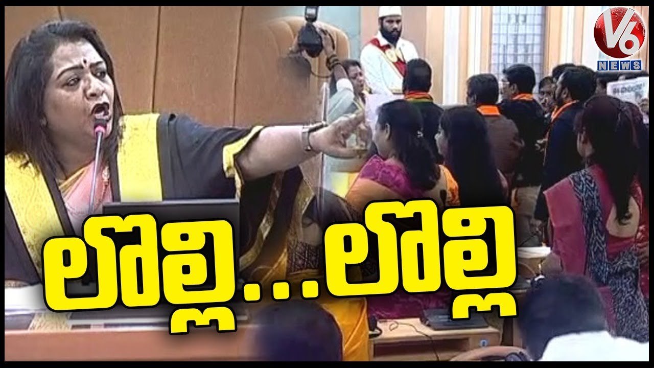 GHMC Council Meeting : Mayor Gadwal Vijayalakshmi Fires On Corporators | V6 News