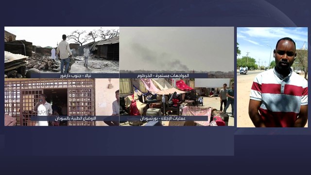 مصدر لـ #العربية: جهود محلية جنوب #دارفور لتثبيت التهدئة و لمواجهة حالات النهب جراء التوترات التي شهدتها المنطقة مؤخراً #السودان