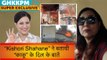 Gum Hai Kisi Ke Pyar Mein Fame Kishori Shahane Aka Bhavani Exclusive and Fun Interview | FilmiBeat