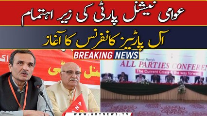 APC meeting organized by ANP under chairmanship of Amir Haider Hoti