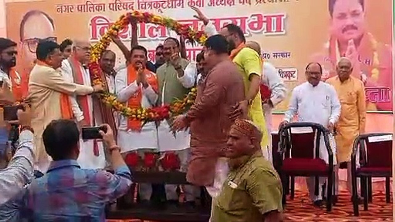 Chitrakoot video: पिछली सरकारों ने बुदेलखंड,चित...