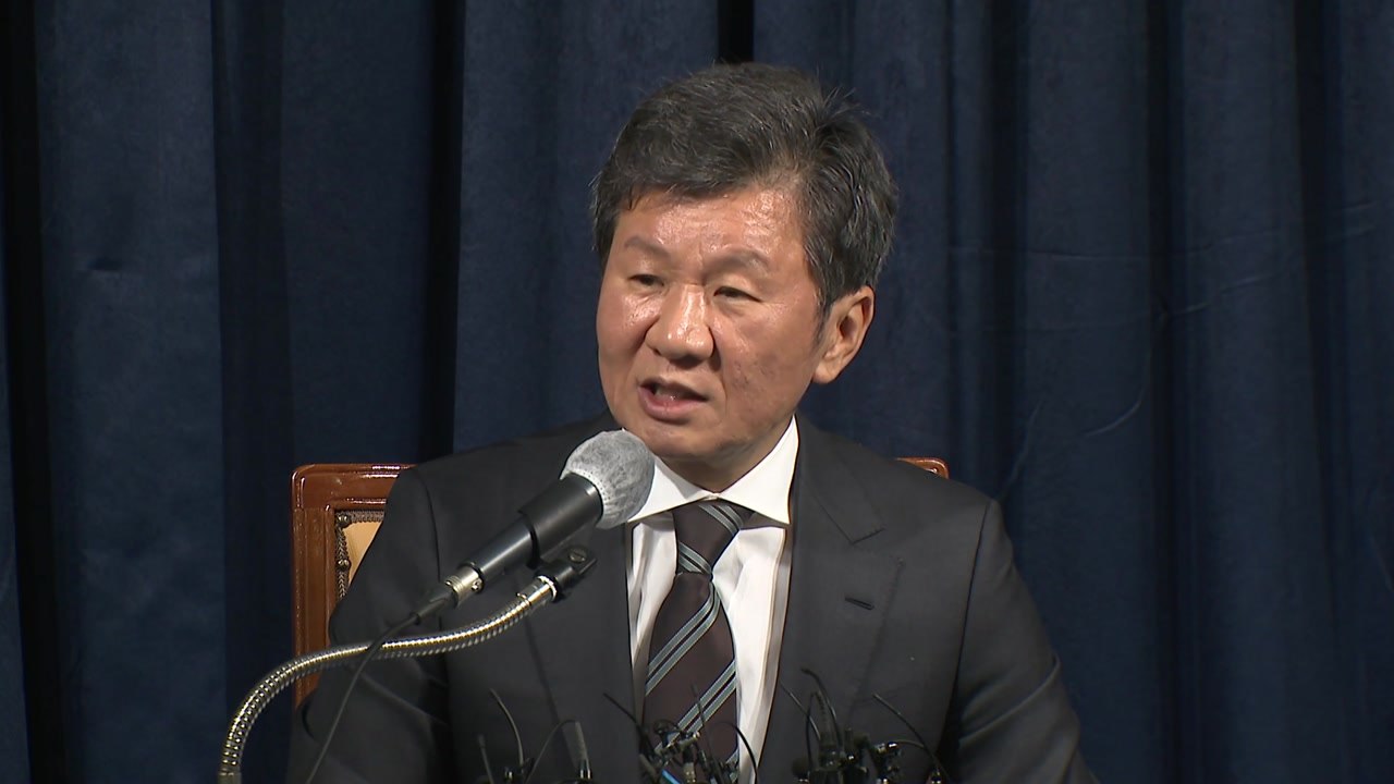 정몽규 축구협회장 "재차 사과...상근부회장 제도로 소통 강화" / YTN