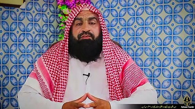 Zil Hajj Ky Chanad Ki Dua Zil Haaj Ke CHand Ka Wazifa For Any Hajat Dua For Any Problems