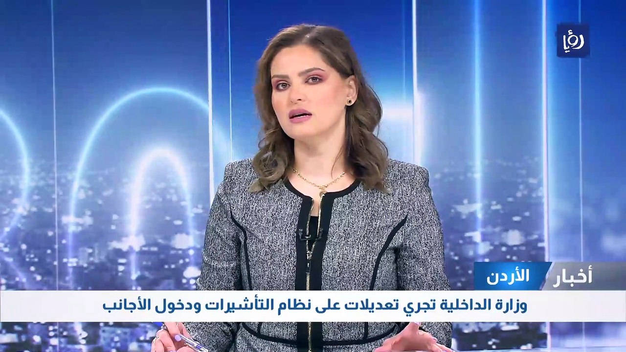 وزارة الداخلية تجري تعديلات على نظام التأشيرات ودخول الأجانب