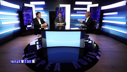 Στέρεα Λόγια 02-05-2023, Λ. Κτιστάκης, Χ. Παπαχαραλάμπους