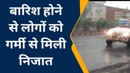 बस्ती: मौसम ने बदली करवट, तेज हवा के साथ शुरू हुई बारिश