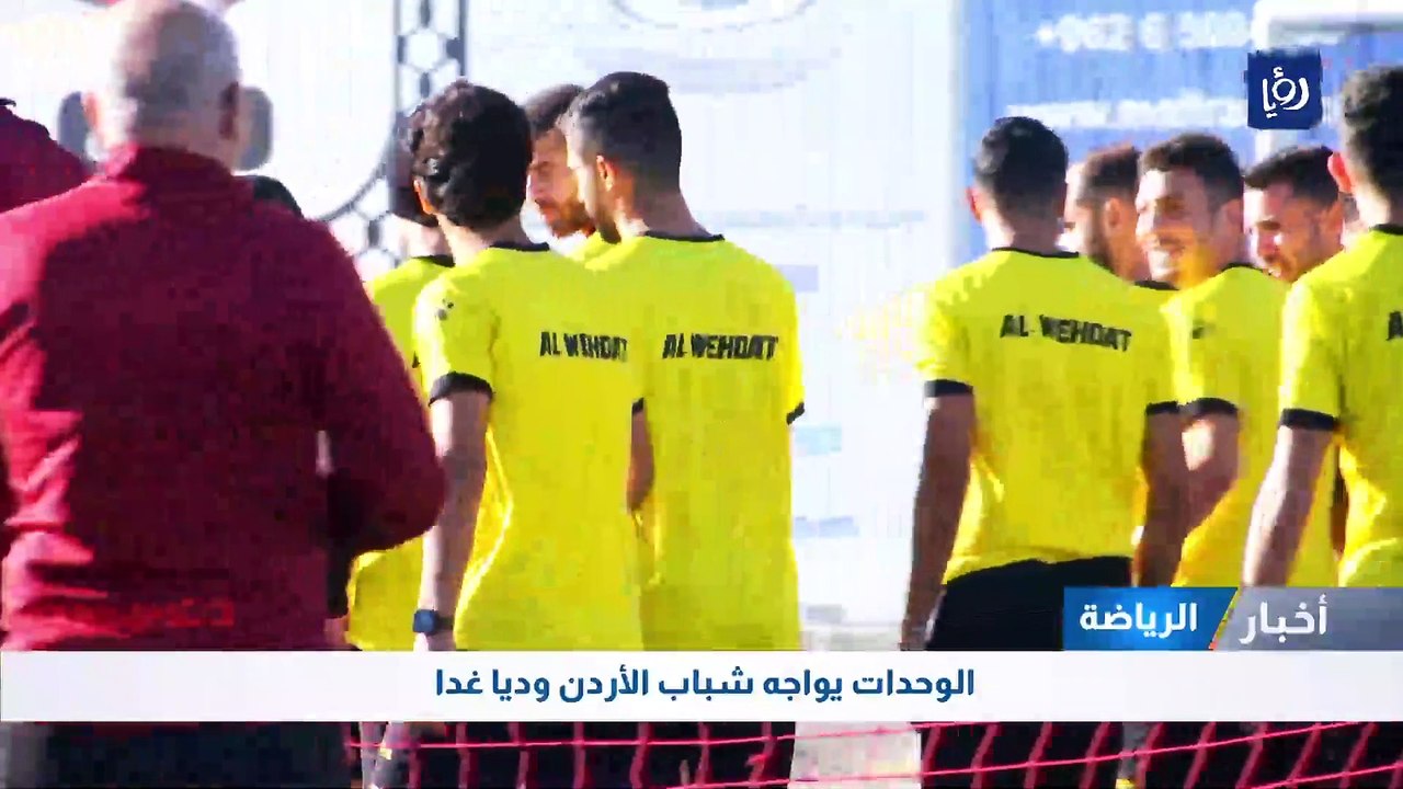 الأخبار الرياضية 2-5-2023