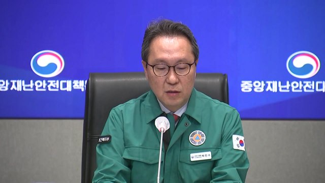 복지부, 의료파업 대비 상황 점검... 진료 공백 방지 / YTN