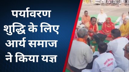 जोधपुर विश्व यज्ञ दिवस के उपलक्ष में आर्य समाज के प्रतिनिधियों ने किया यज्ञ, देखिए ?