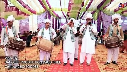 Dil Kithay Kharayai O Bholeya Dhol Version - Dhool Shehnai - Sangeet Production Daud Khel - YouTube