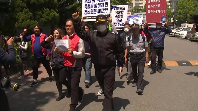 '갑질 피해' 경비원 사망 50일...관리소장 퇴출하라 / YTN