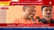 Pratapgarh_- मुख्यमंत्री योगी आदित्यनाथ ने प्रतापगढ़ में की जनसभा-#apexnewsindia