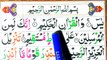 Learn And Read Surah Yasin (Yaseen)-  Learn Surah Yaseen full - Read Surah Yasin With HD Arabic Text