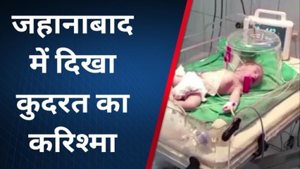 जहानाबाद: मीडियाकर्मी की पहल पर बची नवजात शिशु की जान