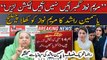 Yasmin Rashid challenges Maryam Nawaz to contest election on 14th May