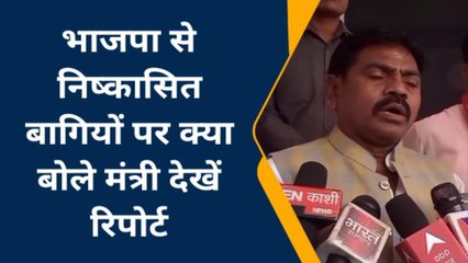 सोनभद्र: निकाय चुनाव को लेकर सरगर्मी तेज, समाज कल्याण मंत्री ने कही ये बड़ी बात