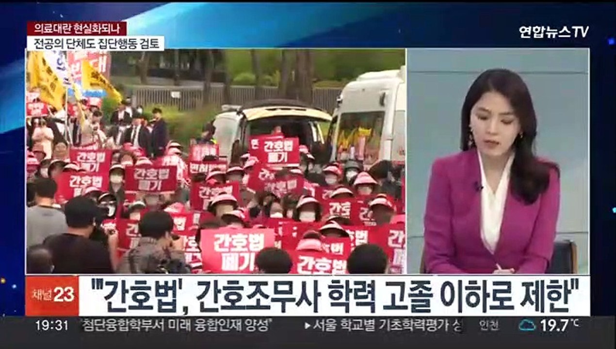 [뉴스프라임] '간호법' 놓고 둘로 나뉜 의료계…대립 이유는?
