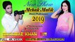 Mehak Malik - Assi Tabedaar - Latest Dance 2023