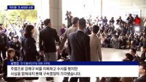 ‘돈봉투 의혹’ 본격 줄소환…‘파리행‘ 송영길 전 보좌관 조사