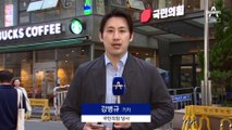 국민의힘 윤리위 긴급회의…태영호 “집단 린치” 강력 반발