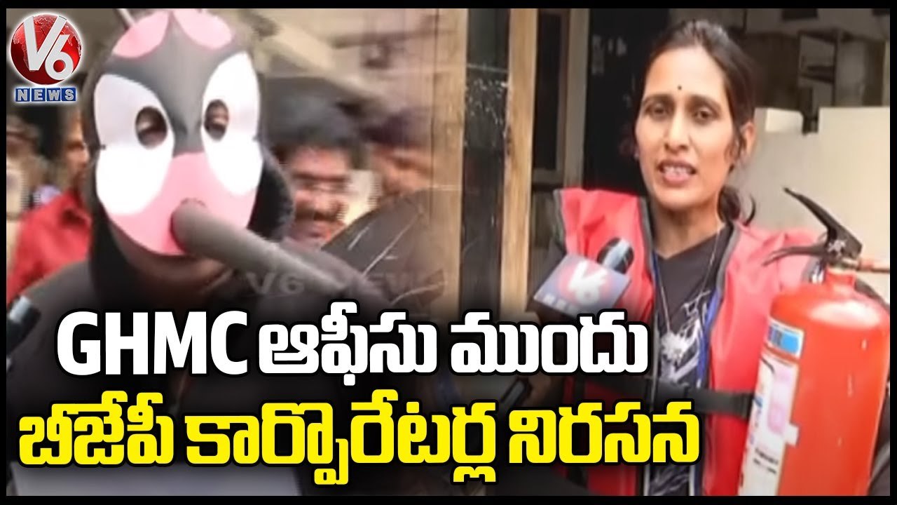 BJP Corporators Protest At GHMC Council Meeting   _ Mayor Gadwal Vijayalakshmi _  V6 News