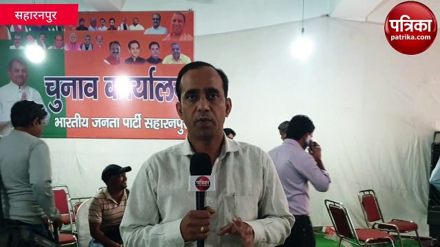 निकाय चुनाव में धांधली का आरोप भाजपाइयों ने प्रेस कांफ्रेंस करके उठाए सवाल
